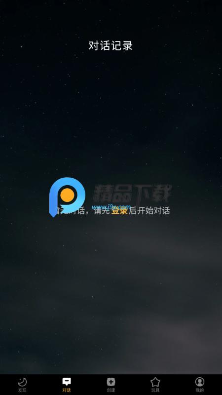 梦潮汐TidalSpacev1.27 官方版