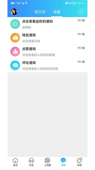 上高网
