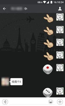 微信qq骰子点数控制器 v4.0.2