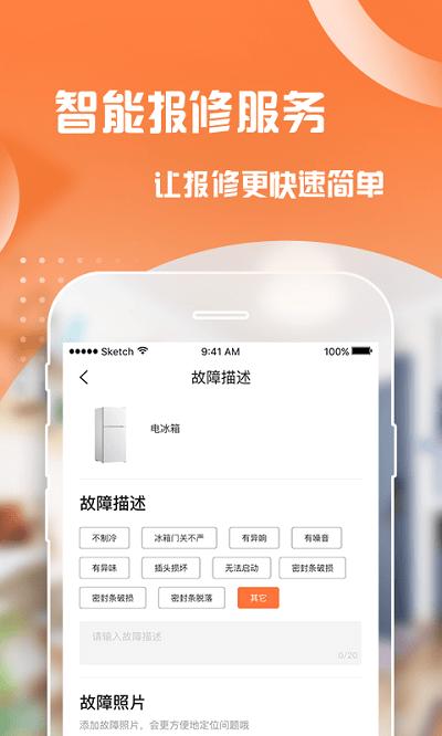 泊寓公寓租房