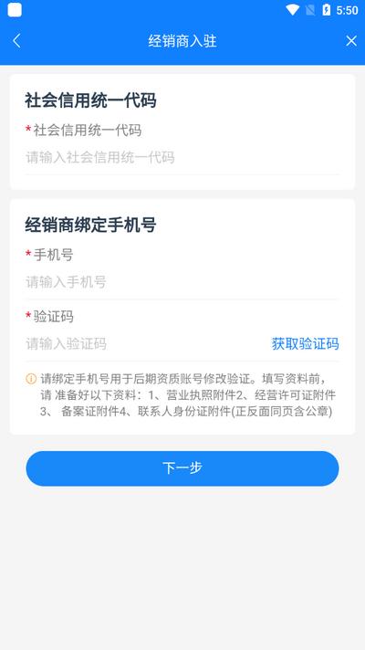 骨棒网app手机版v3.14 安卓版 v5.1.1