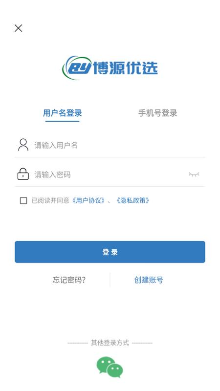 博源优选官方版v1.0.4 最新版