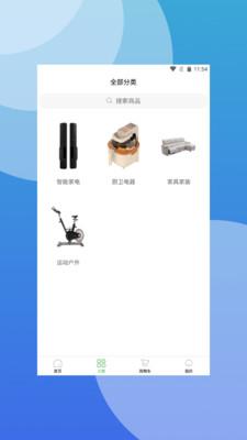 轻萌有品app