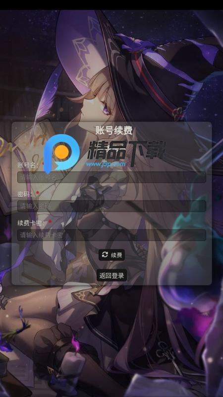 云酒馆online(Silly Tavern OL)v1.0.2 安卓版
