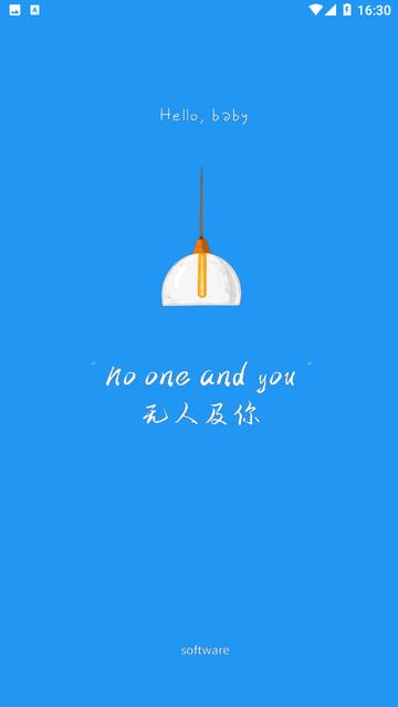 商品历史价