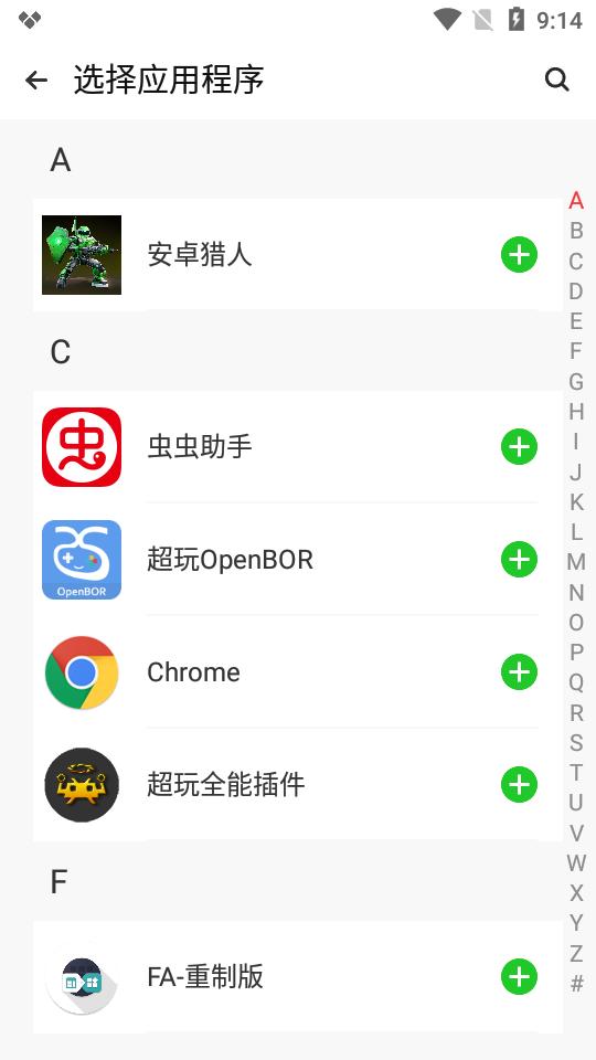 无限克隆app手机免费版v1.0 免更新版 v3.4.3