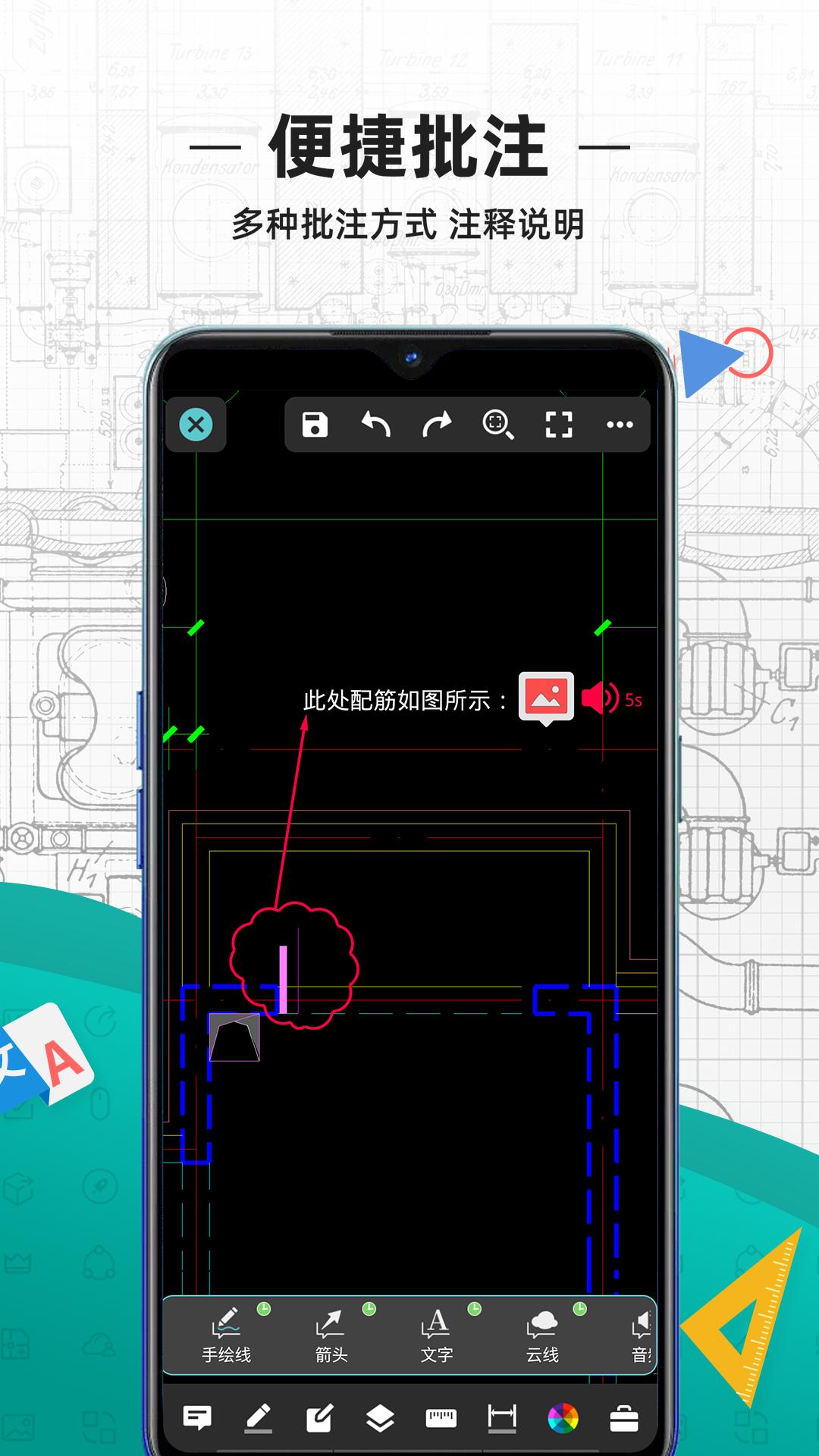 cad看图王谷歌高级版手机最新v5.15.2免费版 v4.1.1