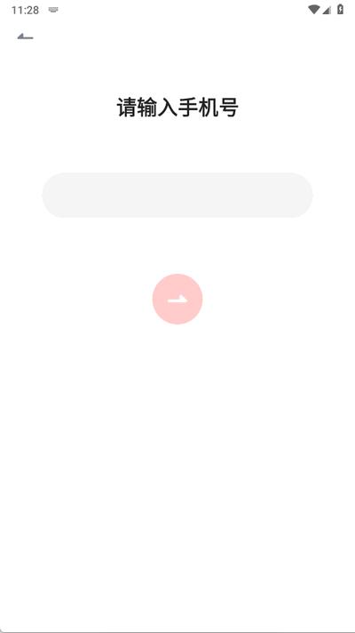 拾心app官方最新版1.1.7 安卓版