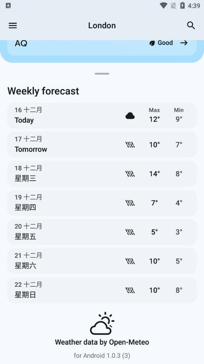 Weathering天气软件v1.0.3 安卓版 v4.5.3