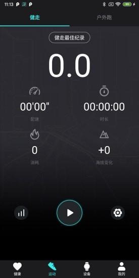 TEKWATCH