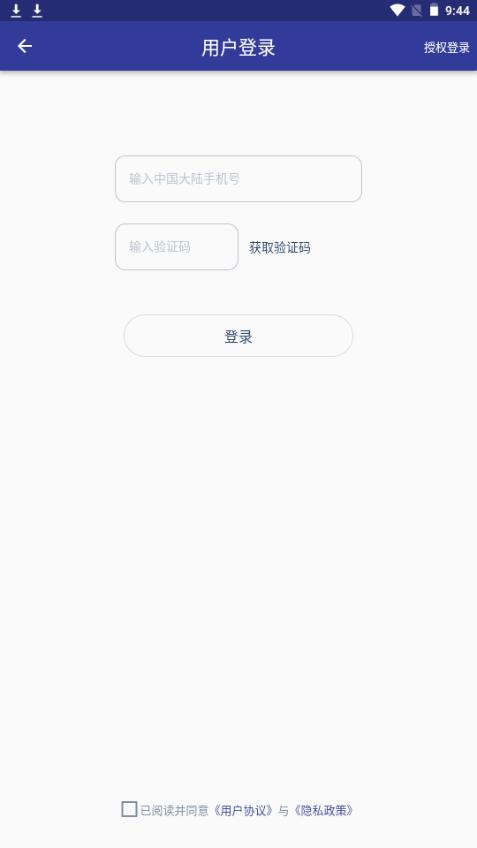 PDF格式转换器app手机最新版1.1.8官方安卓版 v3.3.3
