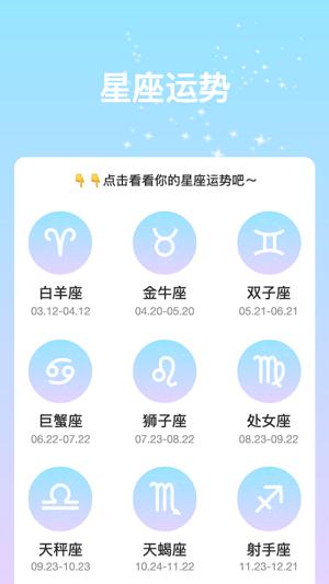 变幻特效