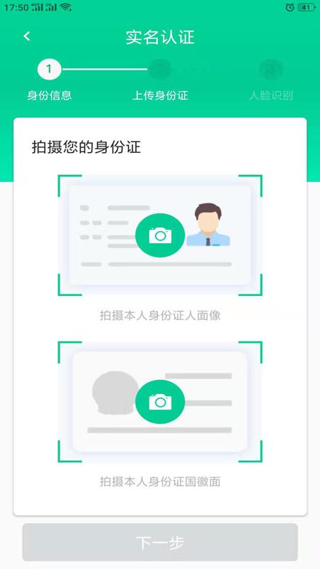 鹭岛家政
