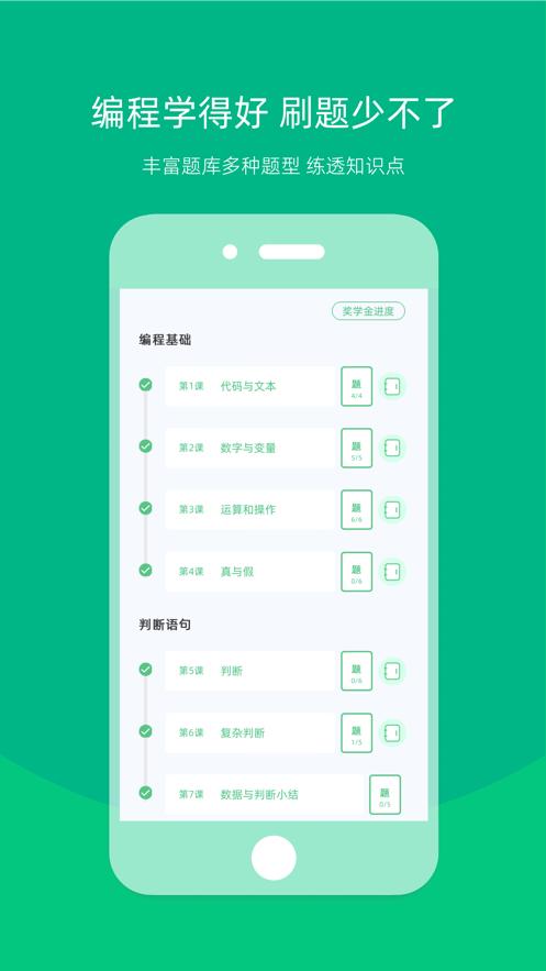 白纸编程