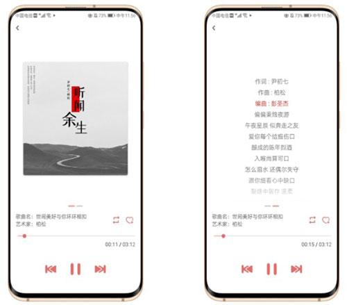 洛雪音乐助手自定义音源