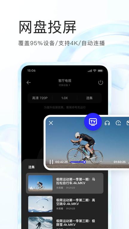 夸克高考志愿填报2023