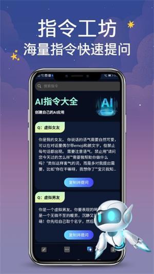 AI无限