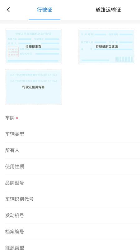 运达宝