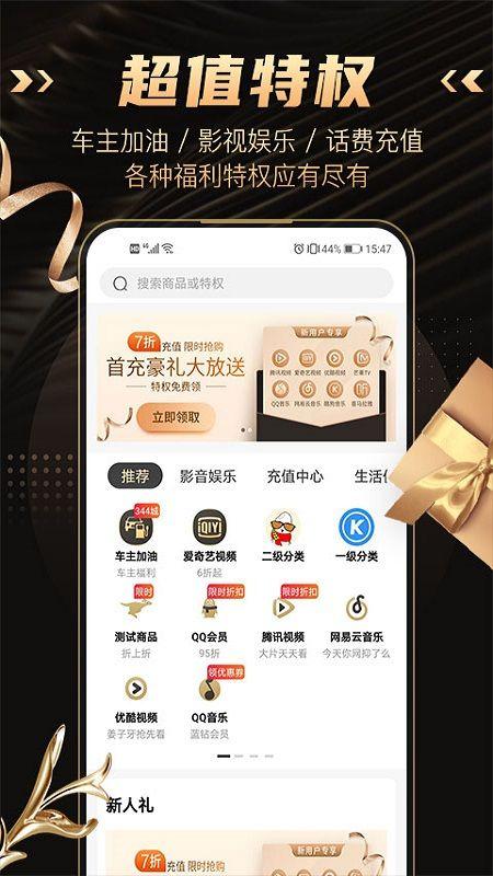 有米有鱼app