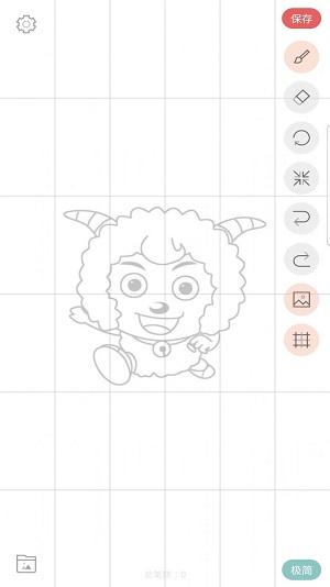 画画入门临摹