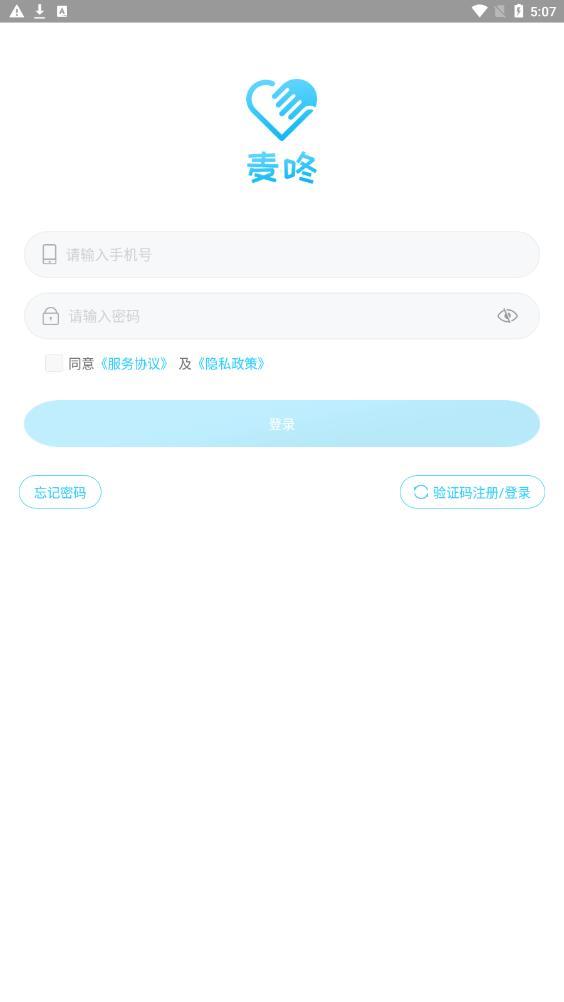 麦咚孕妈