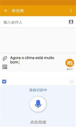 译云输入法
