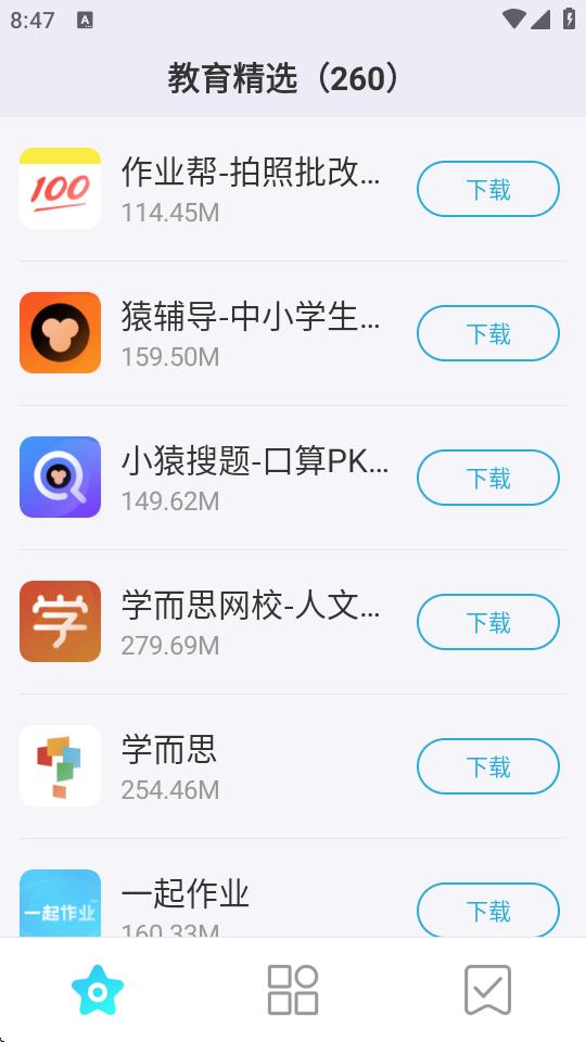 多亲应用市场app最新版v6.1.1 纯净版 v6.1.1