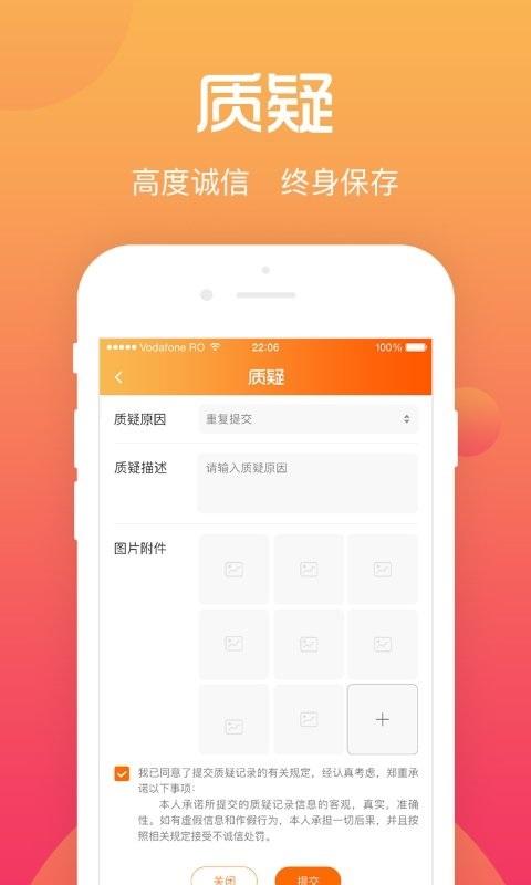 综评学生