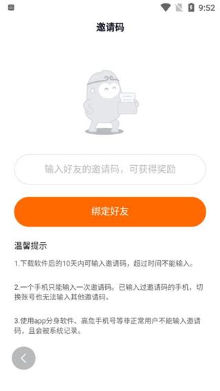 悟空浏览器
