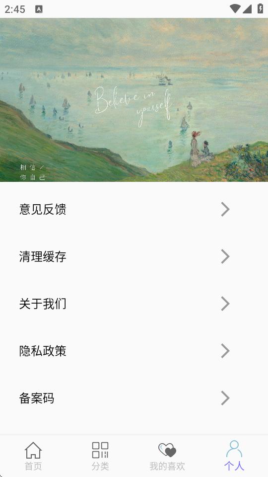 文案大师手机版V 1.0 纯净版 v6.0.3