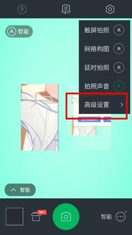 百度照相馆