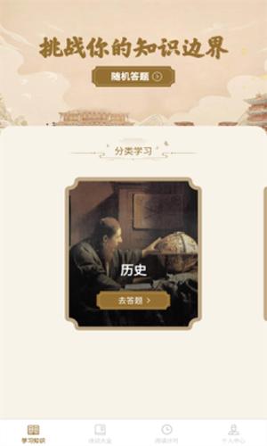 一本智慧