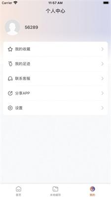 东方儒牛教育