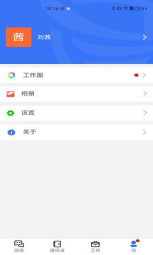 i农商