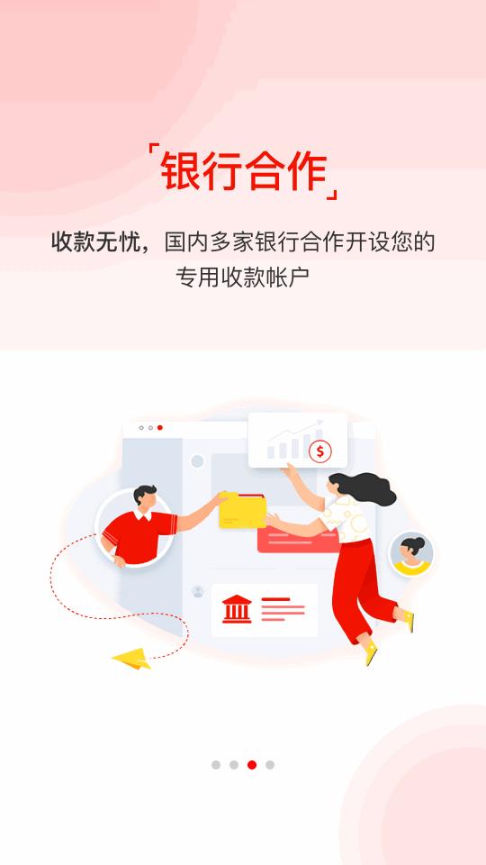 再塑宝app官方最新版v6.3.6 安卓最新版 v3.5.2