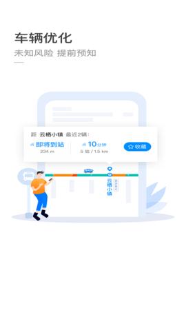 杭州公交2023