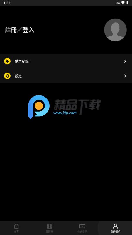 HKMovie购票app6.11.36 安卓版 v3.1.3