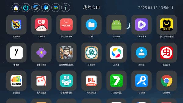 应用页最新版2025v1.5 安卓版 v6.1.2
