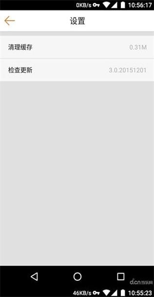 小米社区最新版