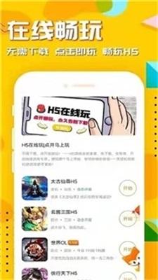 54647io手游