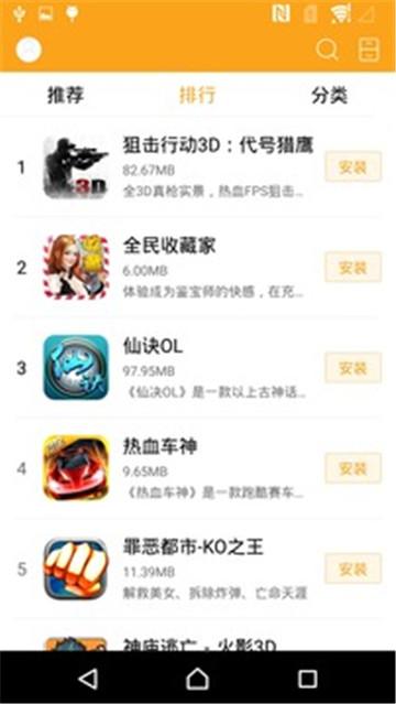 咕咕游戏中心