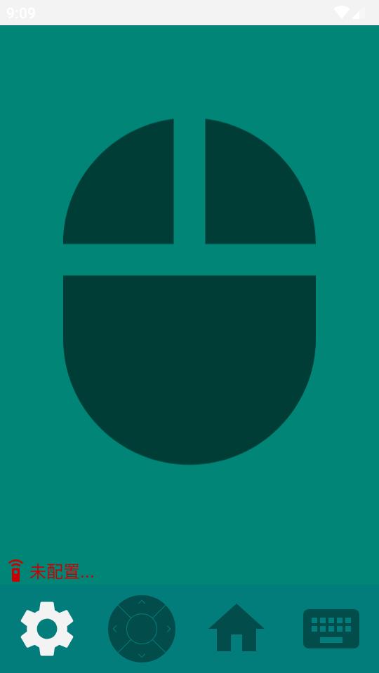 安卓电视鼠标app莫奈版V1.15 安卓手机版 v3.4.2