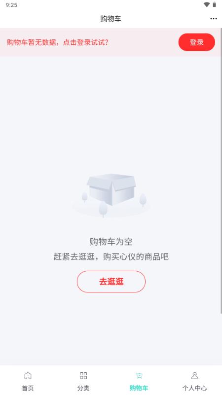 新疆砂石料商城app最新版v6.83.2 安卓版 v6.4.4