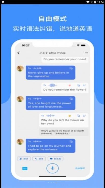 ReadSpeak