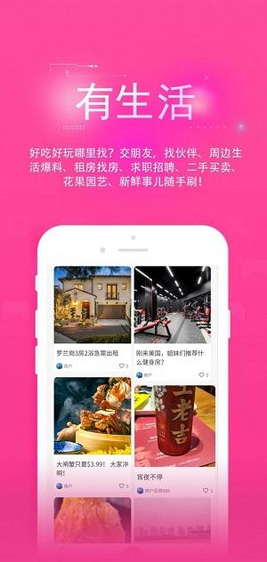 方圆一里
