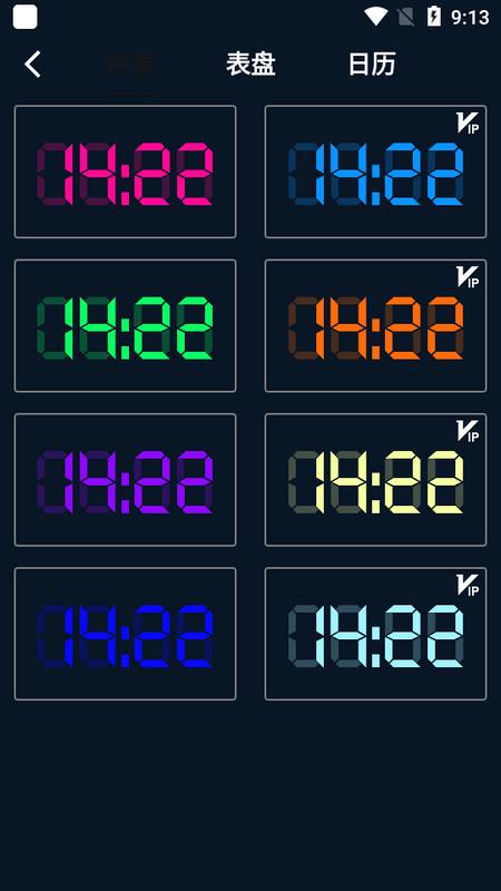 桌面悬浮时钟官方正版v5.1 手机版 v6.2.2