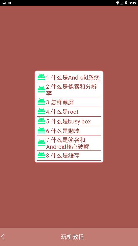 包子工具箱
