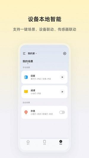 LightLite