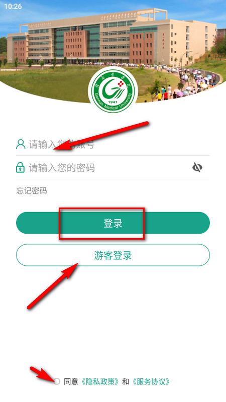 赣医移动学工下载GNYX_3.2.0 最新版 v5.2.1