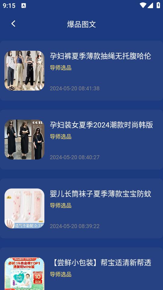 鑫莘学苑app1.1.4 最新版 v5.0.4